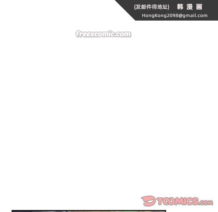 《极乐之神》漫画 第50話