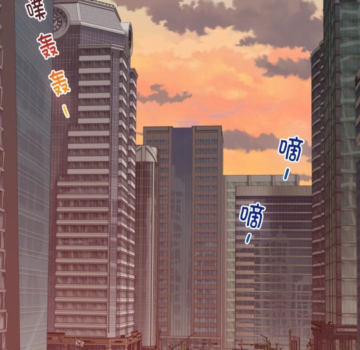 《极乐之神》漫画 第50話