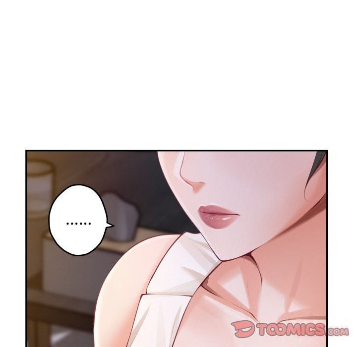 《极乐之神》漫画 第50話