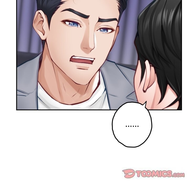 《极乐之神》漫画 第51話