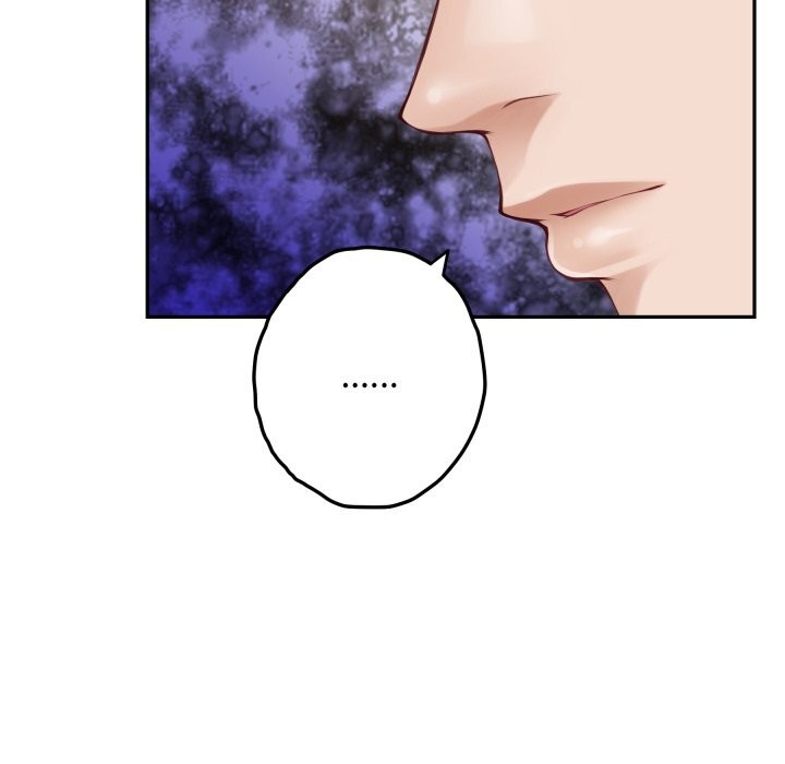 《极乐之神》漫画 第51話