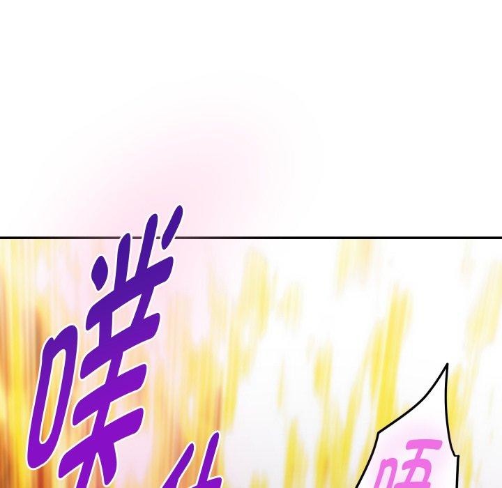 《极乐之神》漫画 第52話