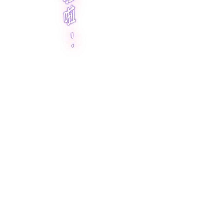 《极乐之神》漫画 第52話