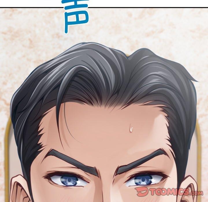 《极乐之神》漫画 第52話