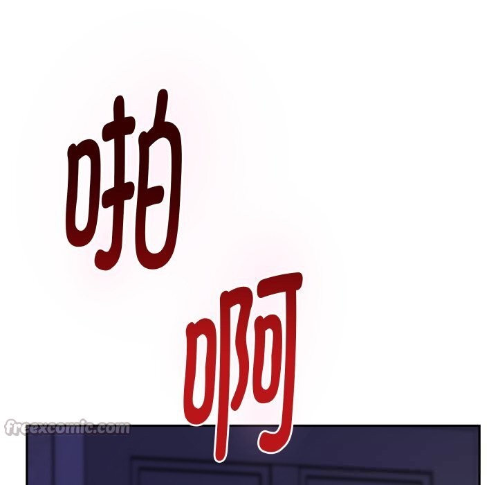 《极乐之神》漫画 第53話