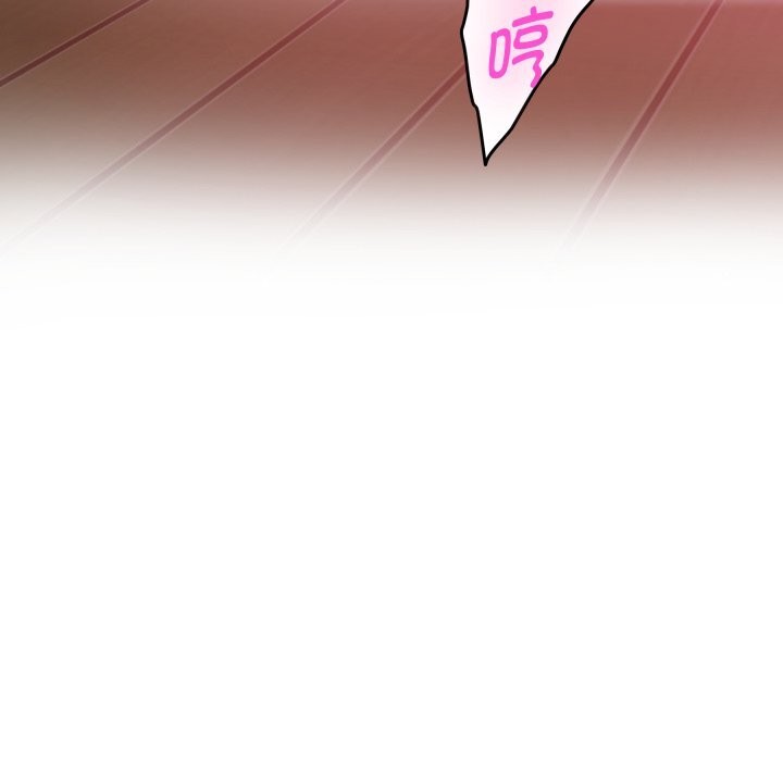 《极乐之神》漫画 第53話