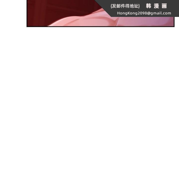 《极乐之神》漫画 第53話
