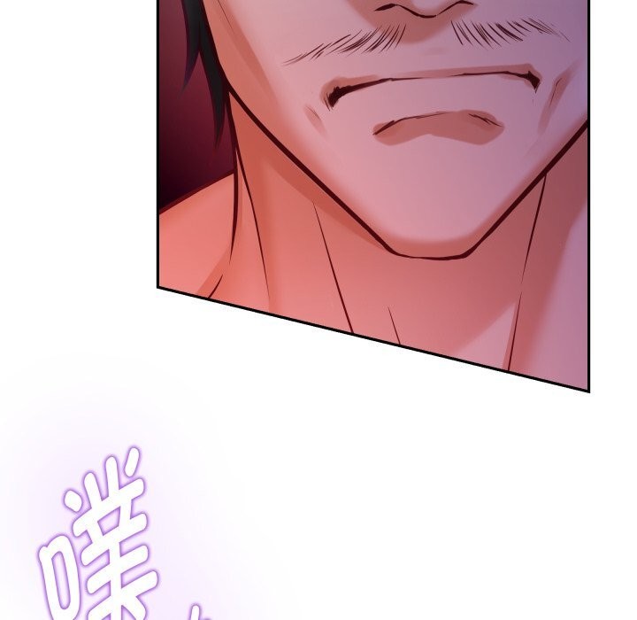《极乐之神》漫画 第53話