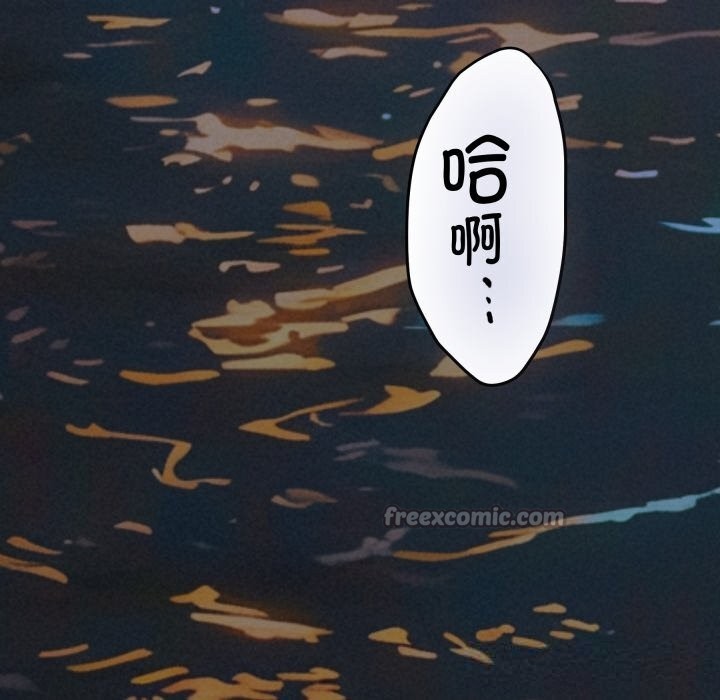 《极乐之神》漫画 第53話