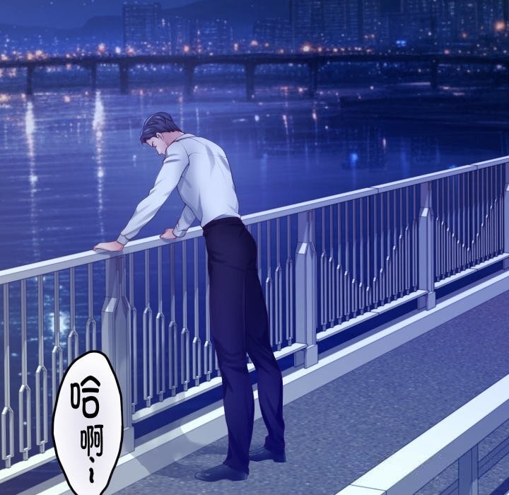 《极乐之神》漫画 第53話