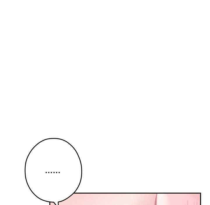 《极乐之神》漫画 第54話