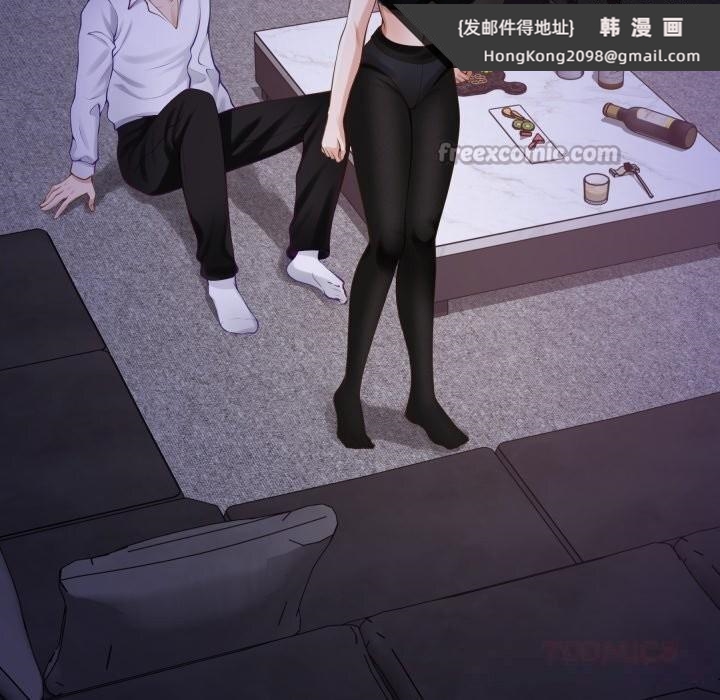 《极乐之神》漫画 第54話