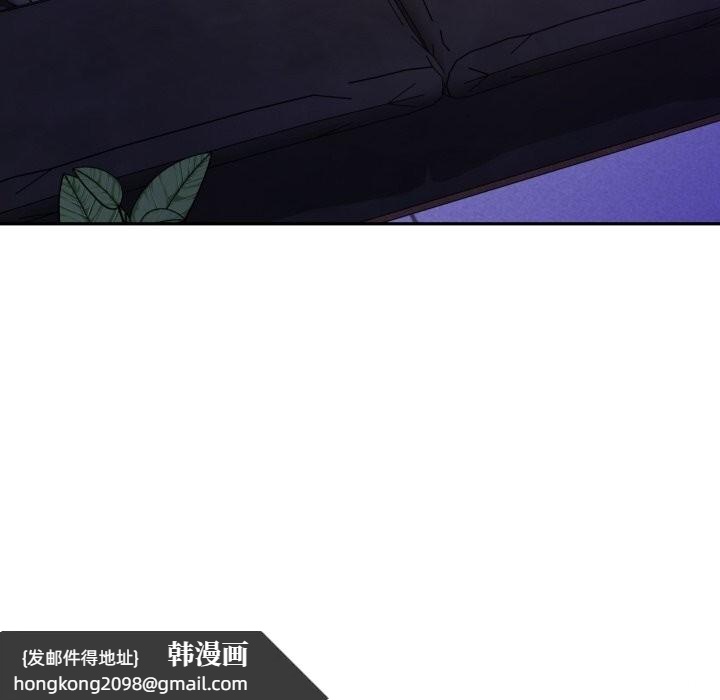《极乐之神》漫画 第54話