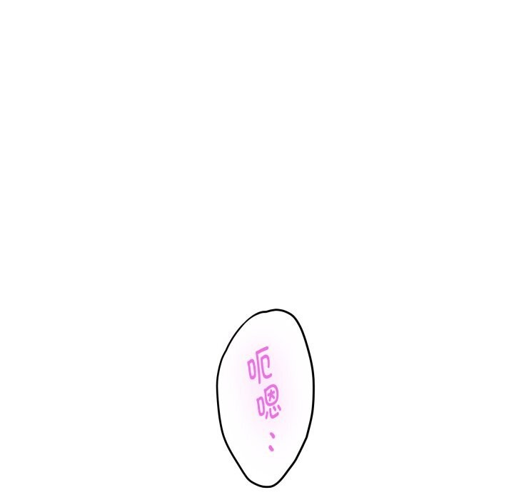 《极乐之神》漫画 第54話