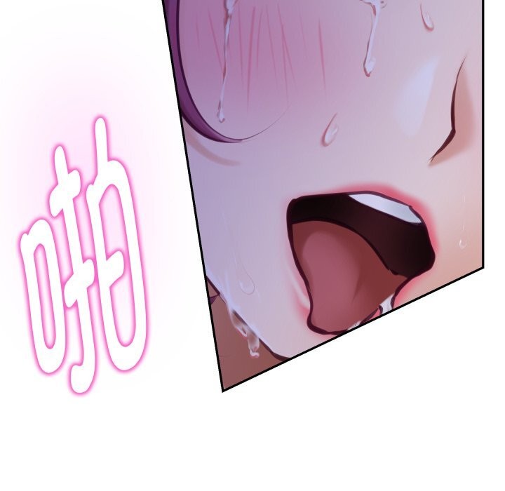 《极乐之神》漫画 第54話