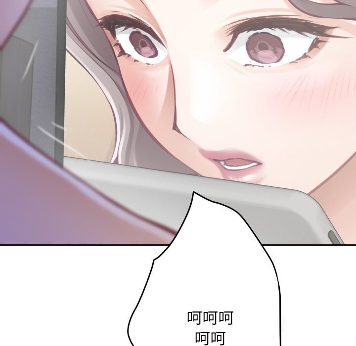 《极乐之神》漫画 第54話