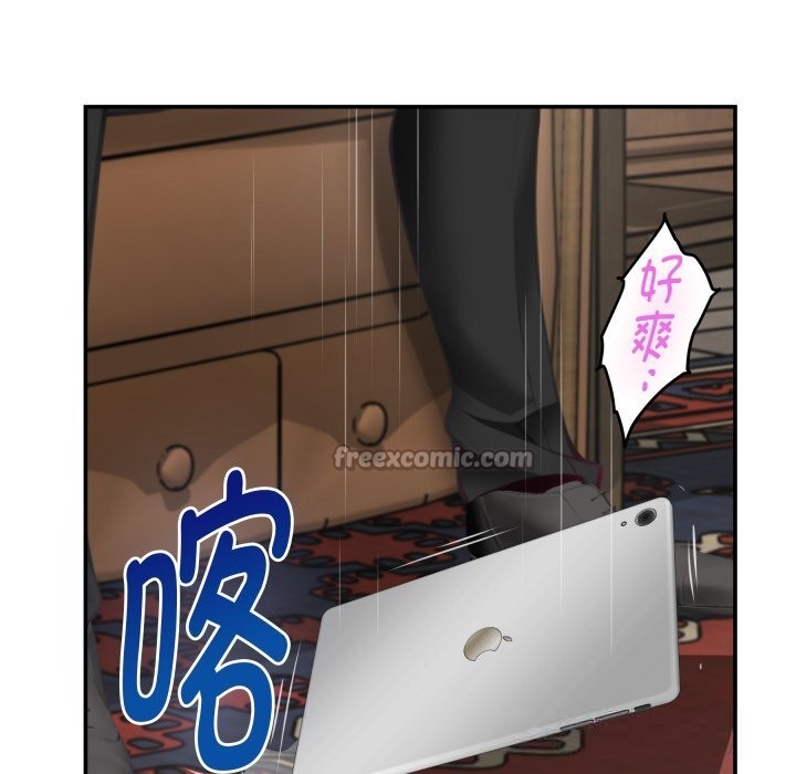 《极乐之神》漫画 第55話