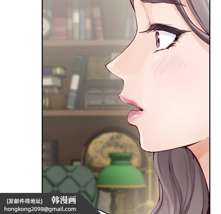 《极乐之神》漫画 第55話