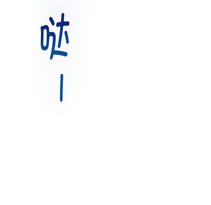 《极乐之神》漫画 第55話