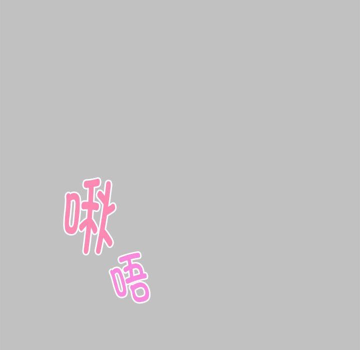 《极乐之神》漫画 第9話