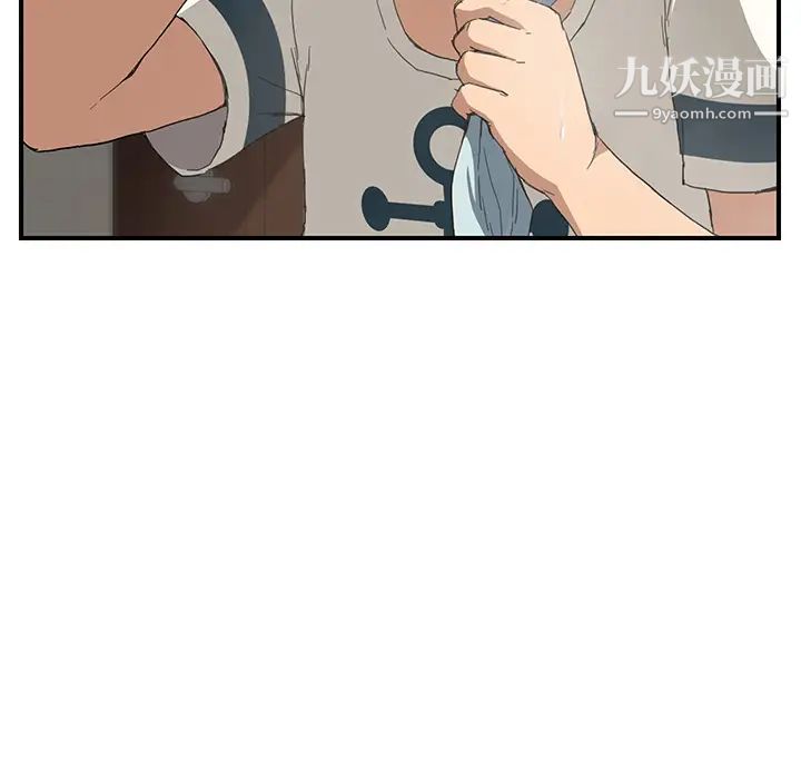 《继母》漫画 第9话