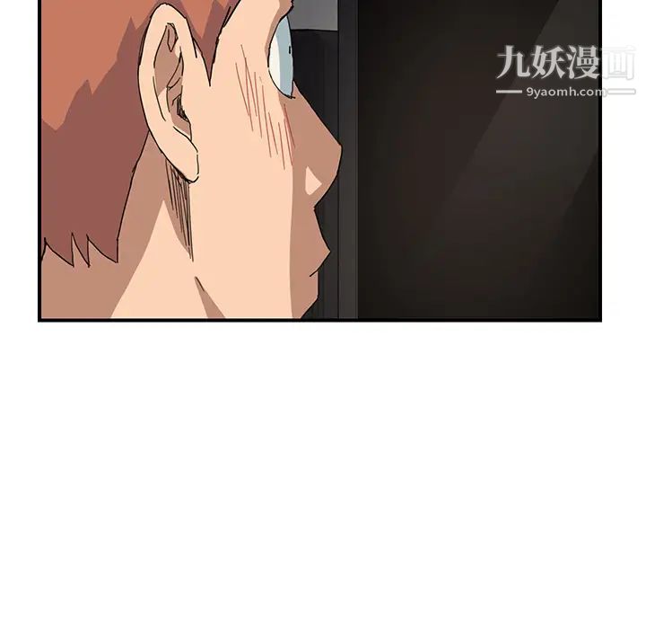 《继母》漫画 第9话