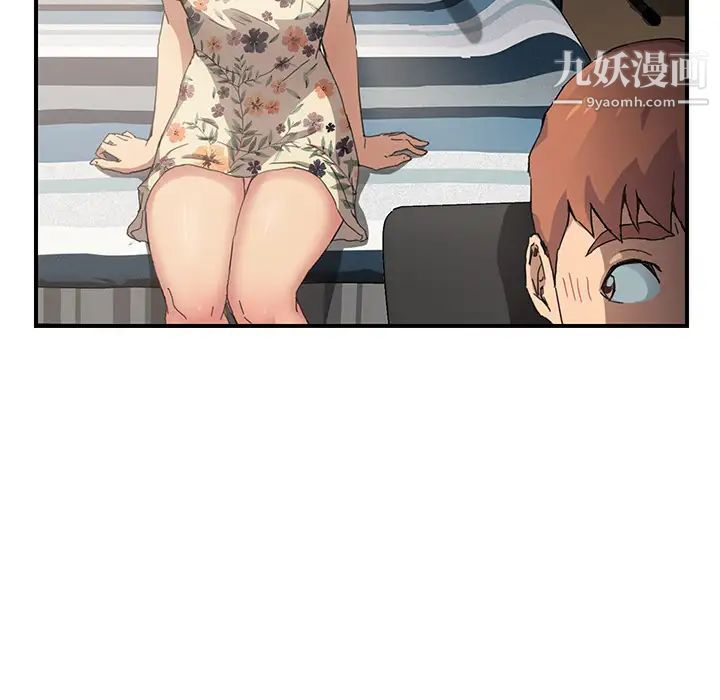 《继母》漫画 第9话