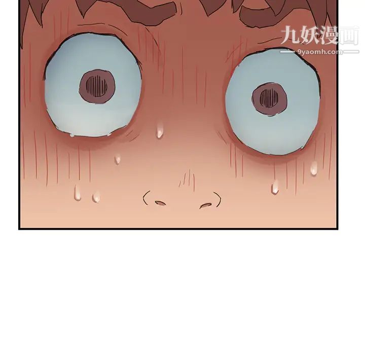 《继母》漫画 第9话