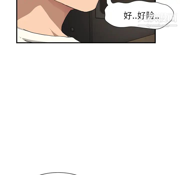 《继母》漫画 第9话