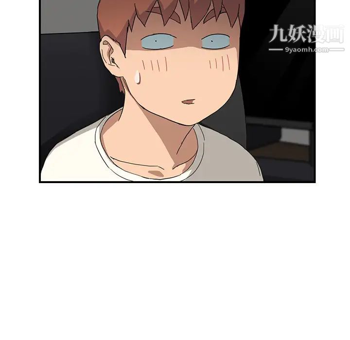 《继母》漫画 第9话