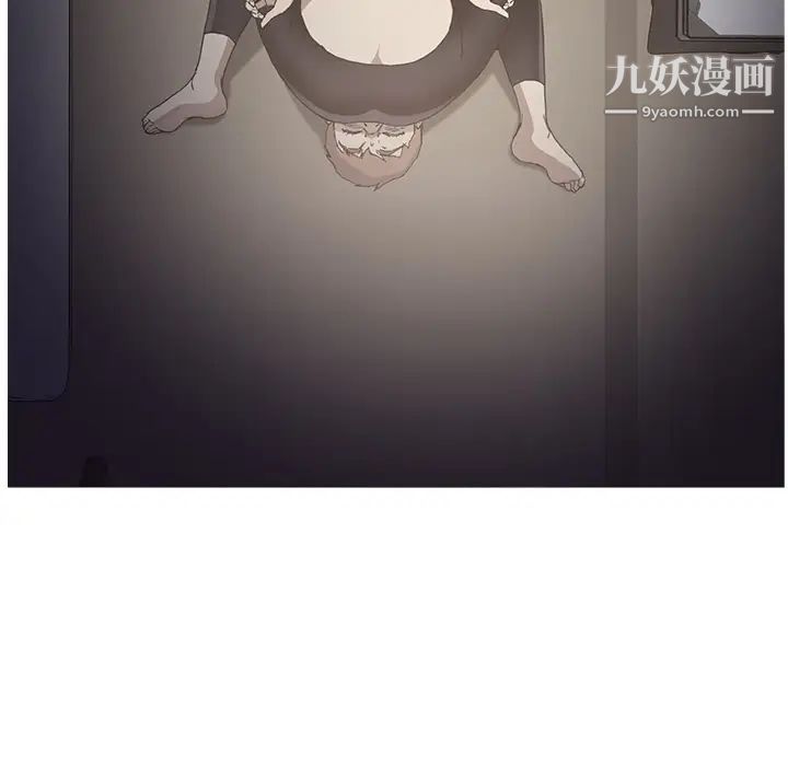 《继母》漫画 第9话