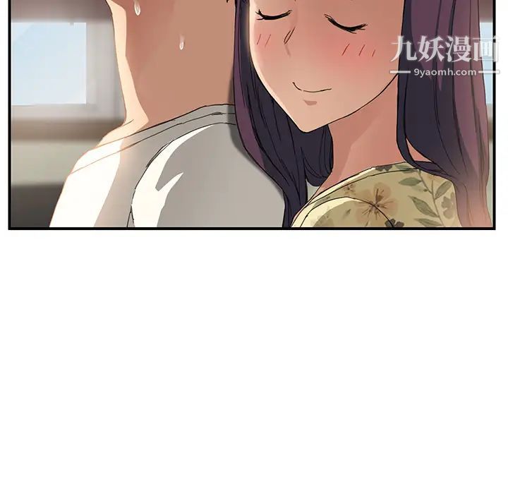 《继母》漫画 第9话