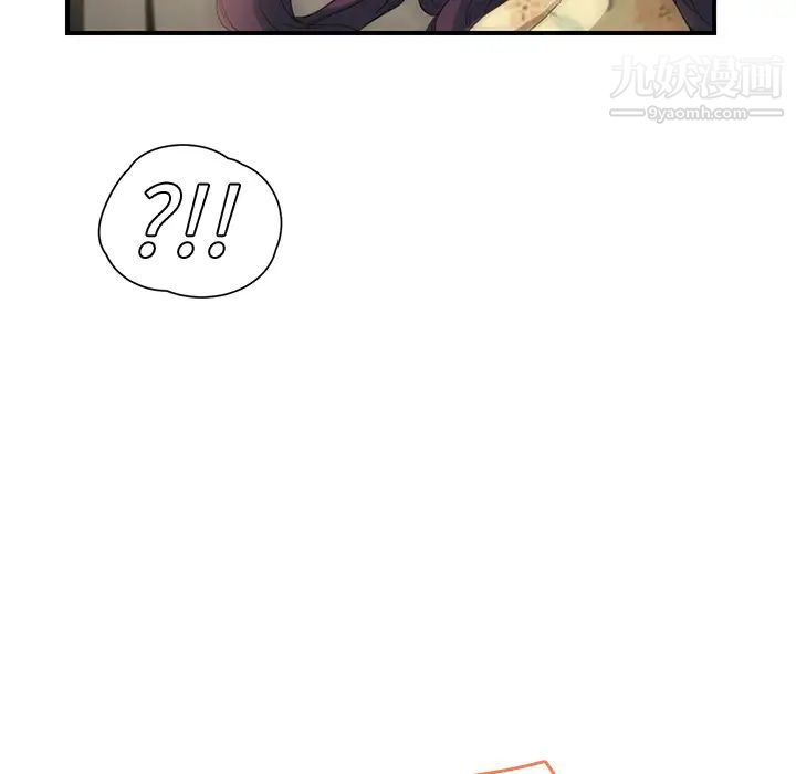 《继母》漫画 第9话