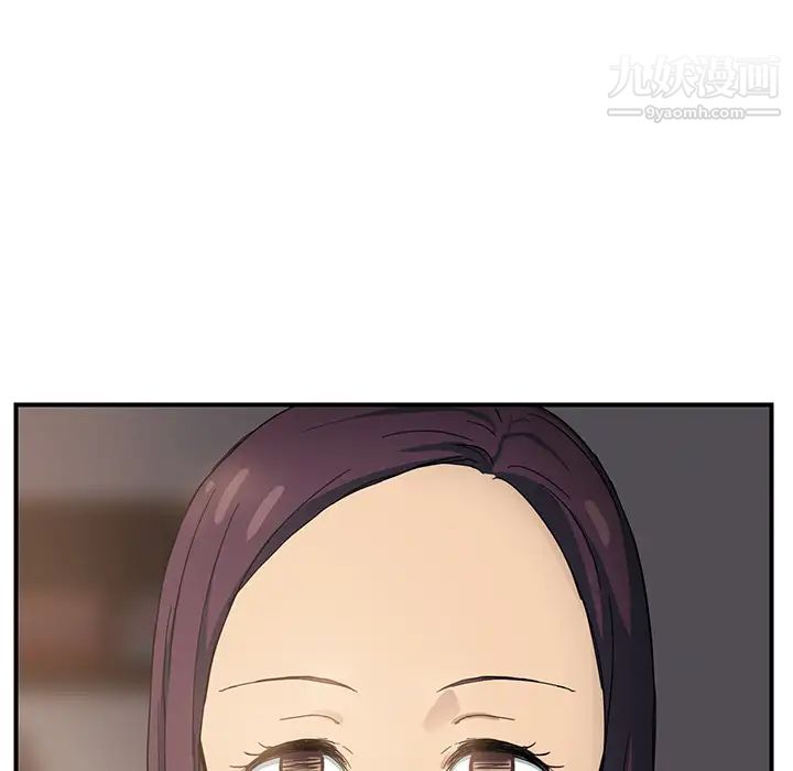 《继母》漫画 第10话