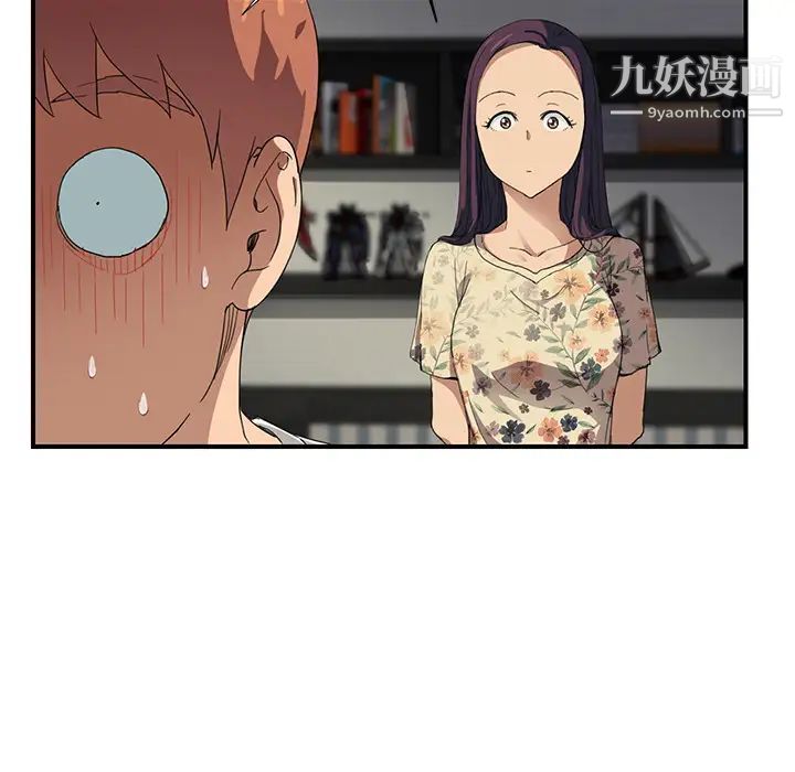 《继母》漫画 第10话