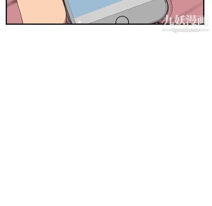《继母》漫画 第10话