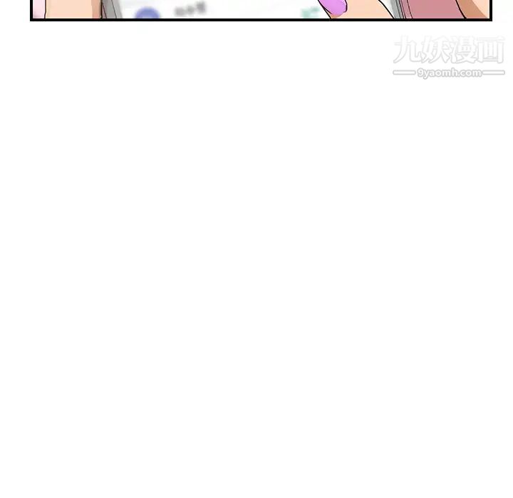 《继母》漫画 第10话