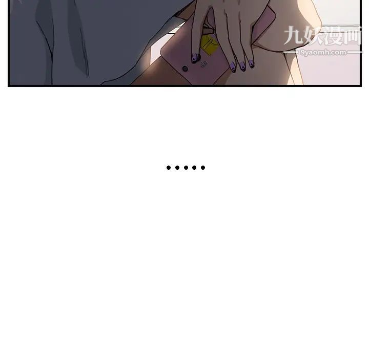 《继母》漫画 第10话