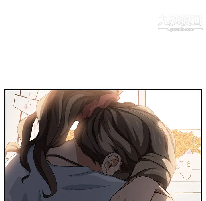 《继母》漫画 第10话