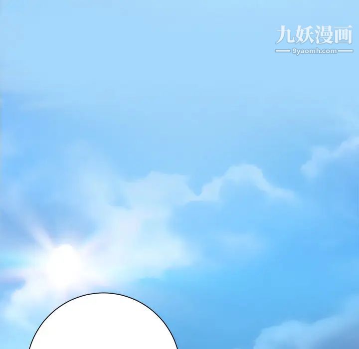 《继母》漫画 第10话