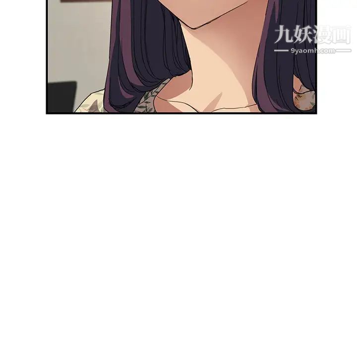 《继母》漫画 第10话