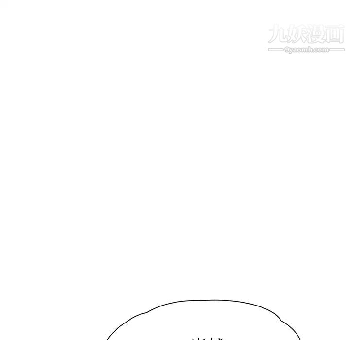 《继母》漫画 第10话