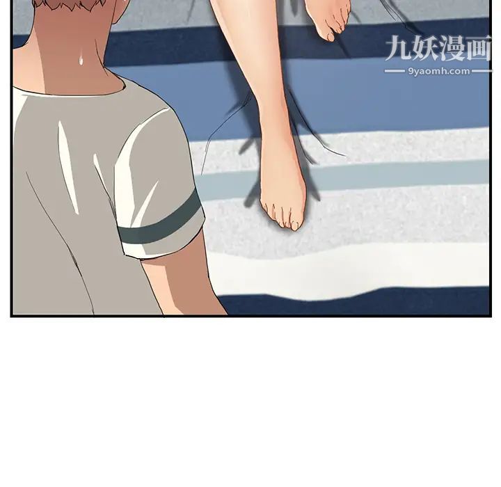 《继母》漫画 第10话
