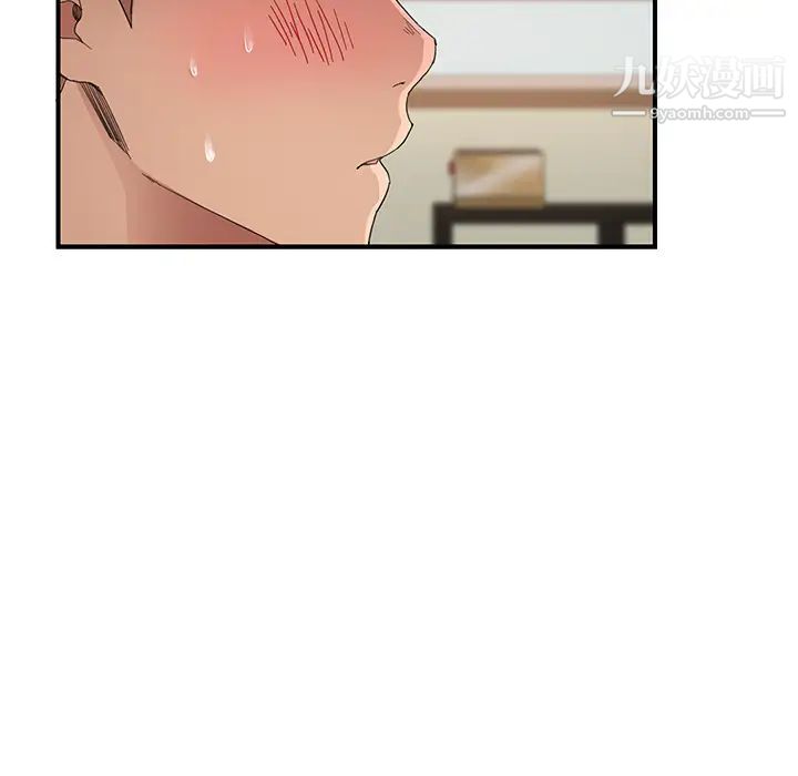 《继母》漫画 第10话