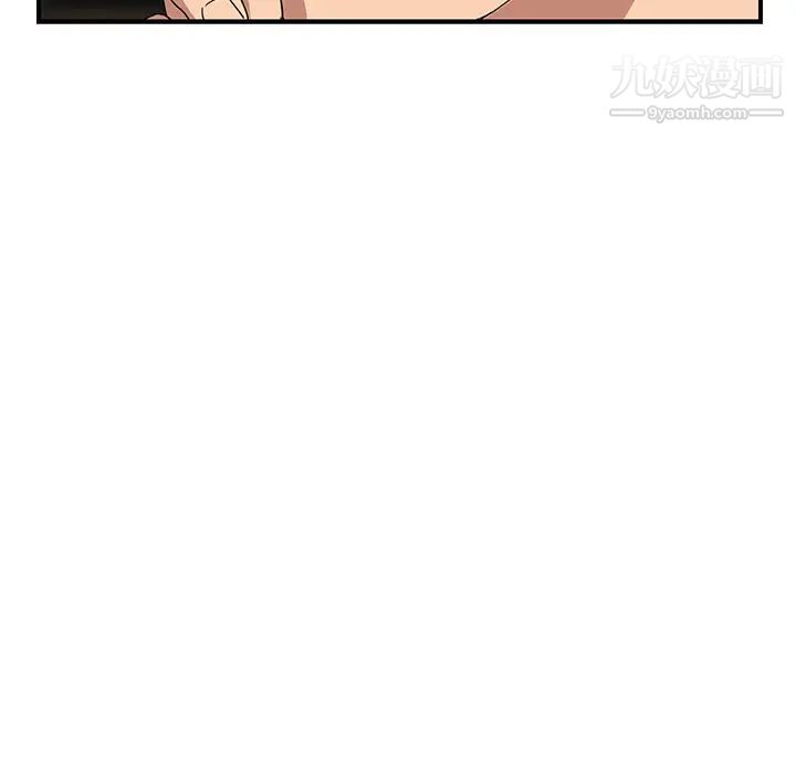《继母》漫画 第10话
