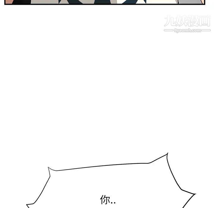 《继母》漫画 第10话