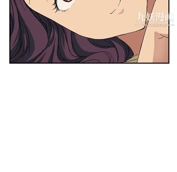 《继母》漫画 第10话
