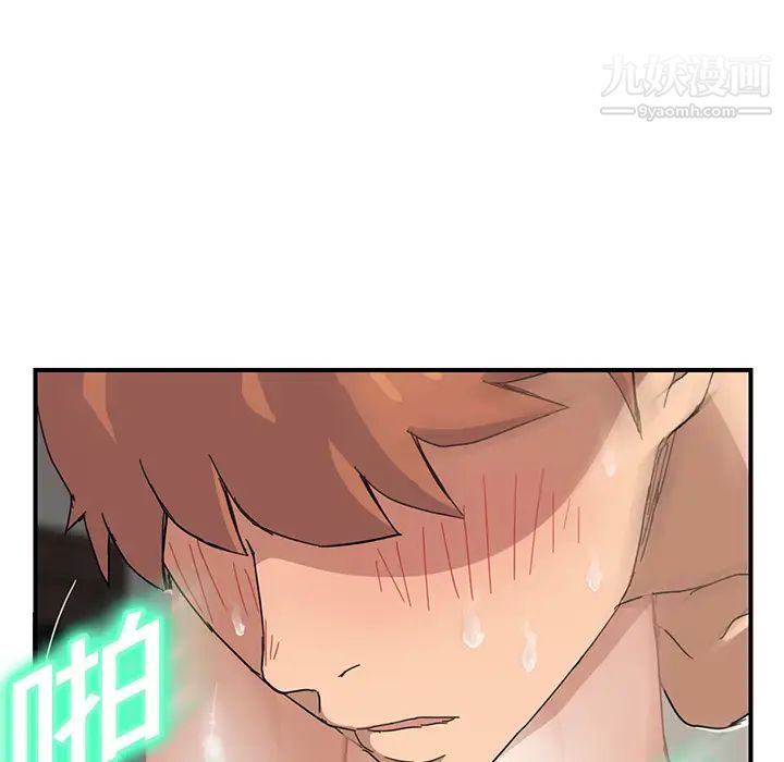 《继母》漫画 第10话