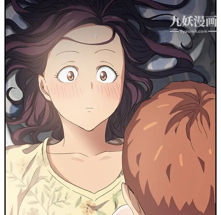 《继母》漫画 第10话