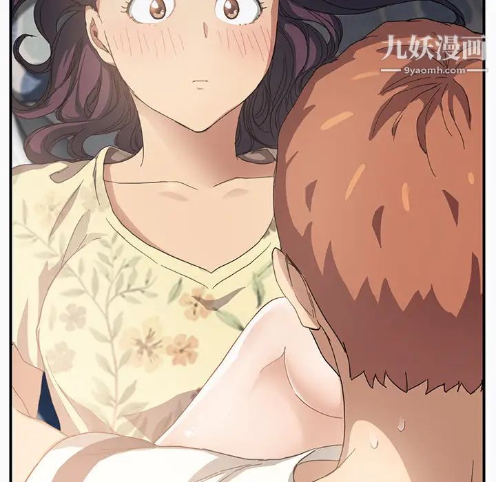 《继母》漫画 第11话